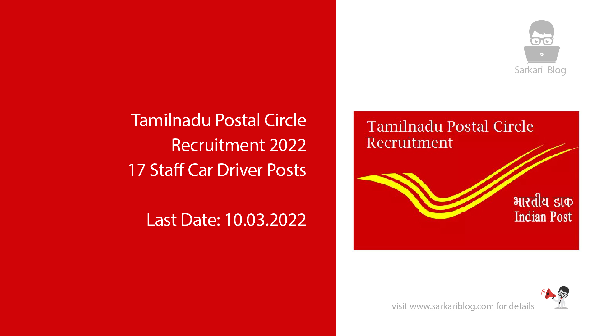 Tamilnadu Postal Circle Recruitment 2022