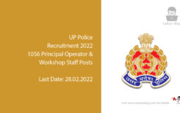 UP Police Recruitment 2022, 1056 Principal Operator & Workshop Staff Posts