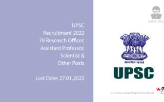 UPSC Recruitment 2022, 78 Research Officer, Assistant Professor, Scientist & Other Posts