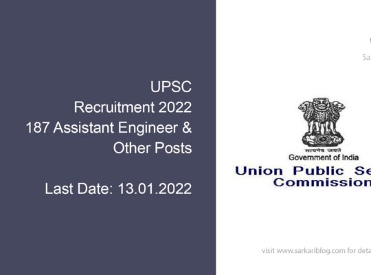 UPSC Recruitment 2022, 187 Assistant Engineer & Other Posts