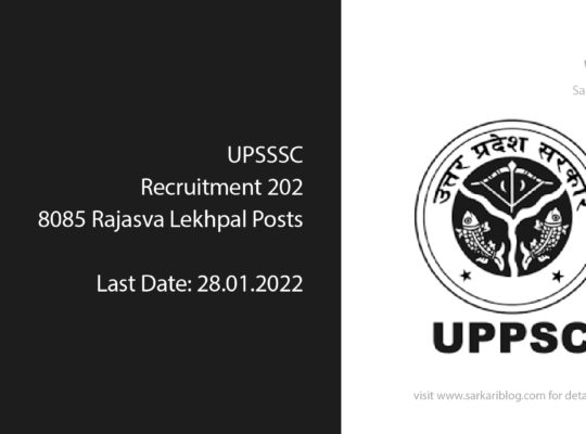 UPSSSC Recruitment 2022, 8085 Rajasva Lekhpal Posts