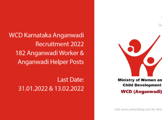 WCD Karnataka Anganwadi Recruitment 2022, 182 Anganwadi Worker & Anganwadi Helper Posts