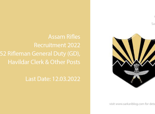 Assam Rifles Recruitment 2022, 152 Rifleman General Duty (GD), Havildar Clerk & Other Posts