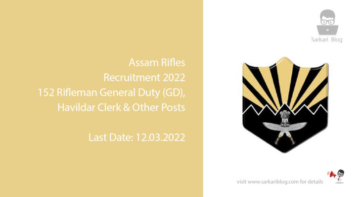 Assam Rifles Recruitment 2022, 152 Rifleman General Duty (GD), Havildar Clerk & Other Posts