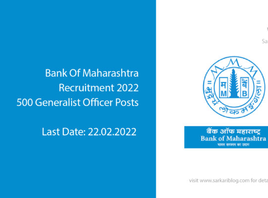 Bank Of Maharashtra Recruitment 2022 – 500 Generalist Officer Posts