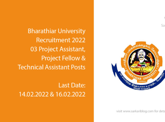 Bharathiar University Recruitment 2022, 03 Project Assistant, Project Fellow & Technical Assistant Posts
