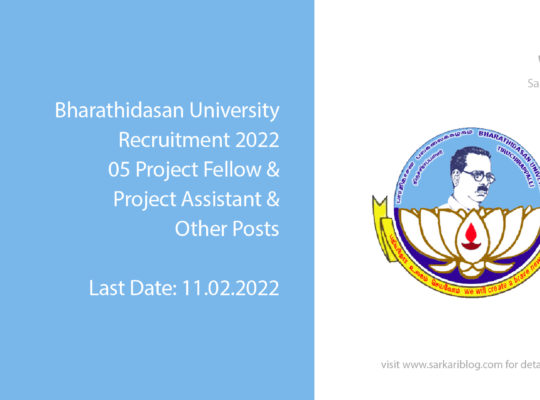 Bharathidasan University Recruitment 2022, 05 Project Fellow & Project Assistant & Other Posts