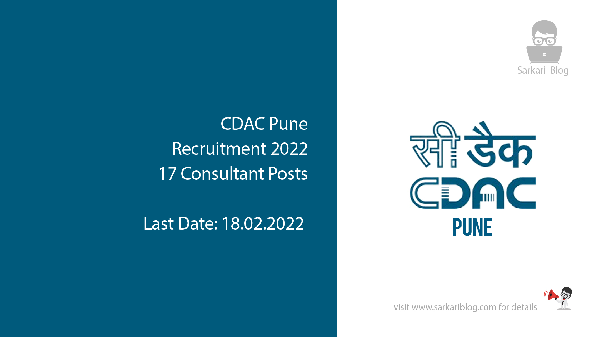 CDAC Pune Recruitment 2022