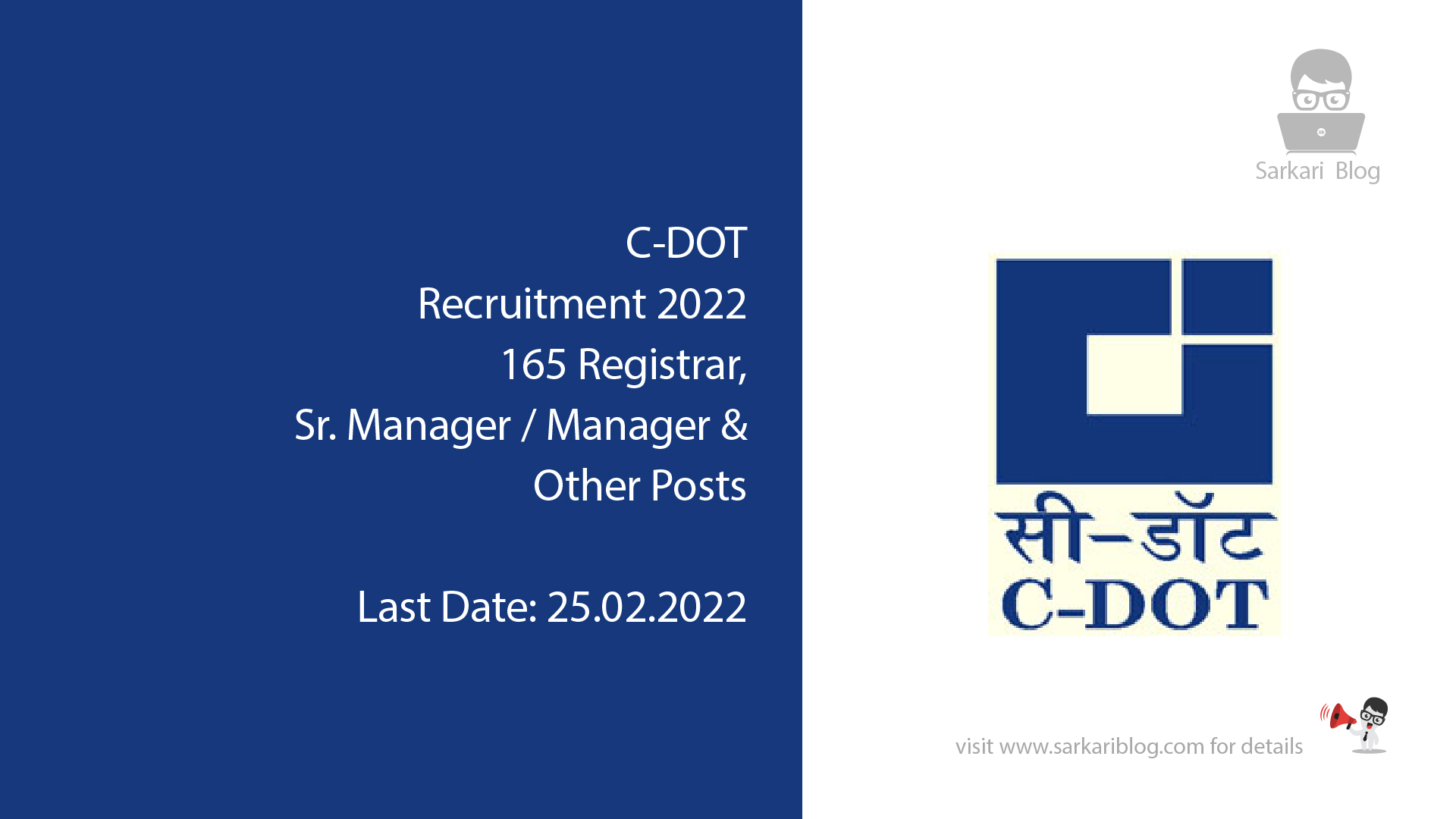CDOT Recruitment 2022