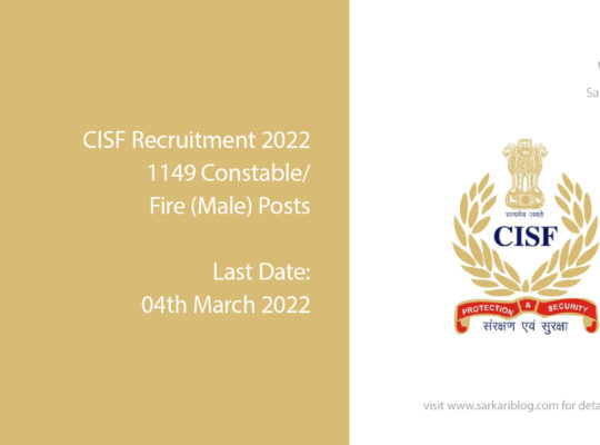 CISF Recruitment 2022, 1149 Constable/ Fire (Male) Posts