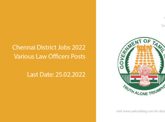 Chennai District Jobs 2022, Various Law Officers Posts