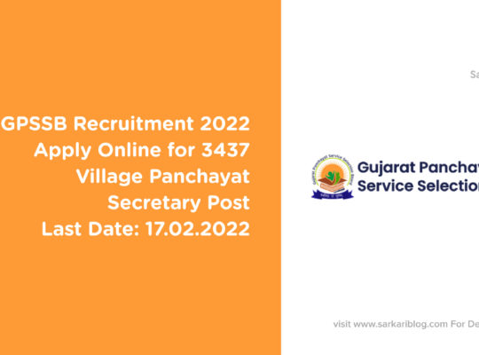 GPSSB Recruitment 2022 – Apply Online for 3437 Village Panchayat Secretary Post