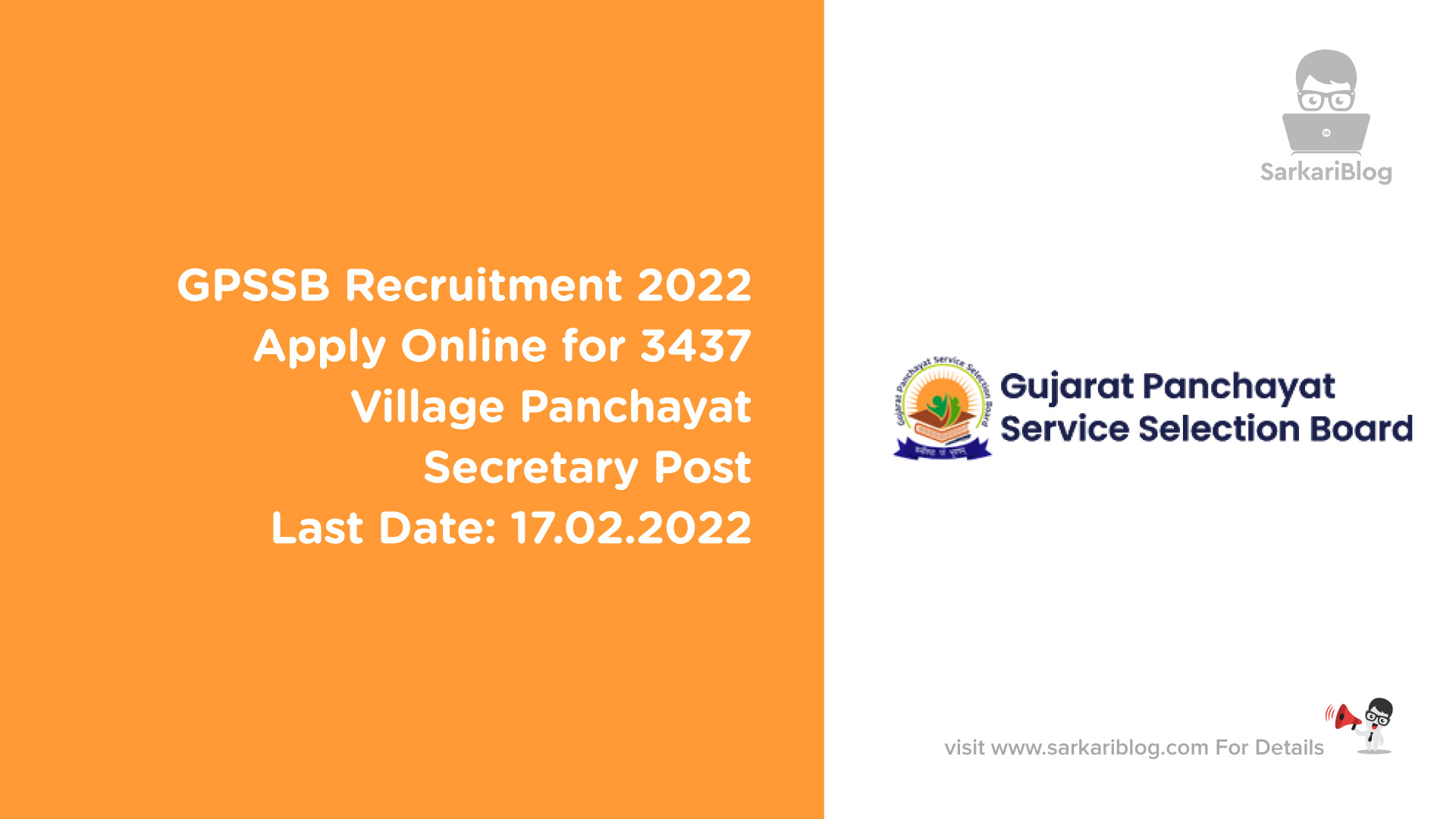 GPSSB Village Panchayat Secretary Recruitment 2022