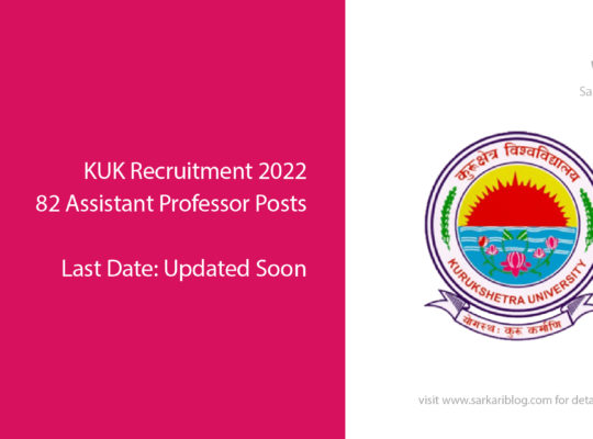KUK Recruitment 2022, 82 Assistant Professor Posts