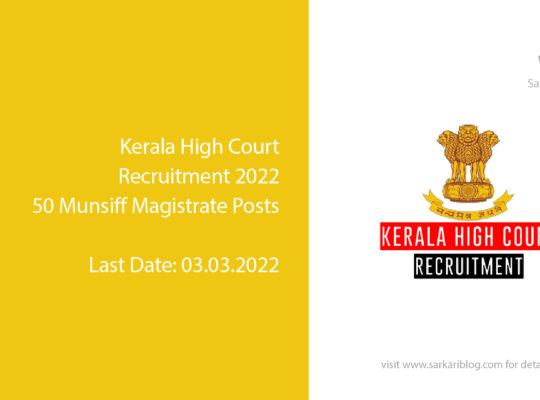 Kerala High Court Recruitment 2022, 50 Munsiff Magistrate Posts