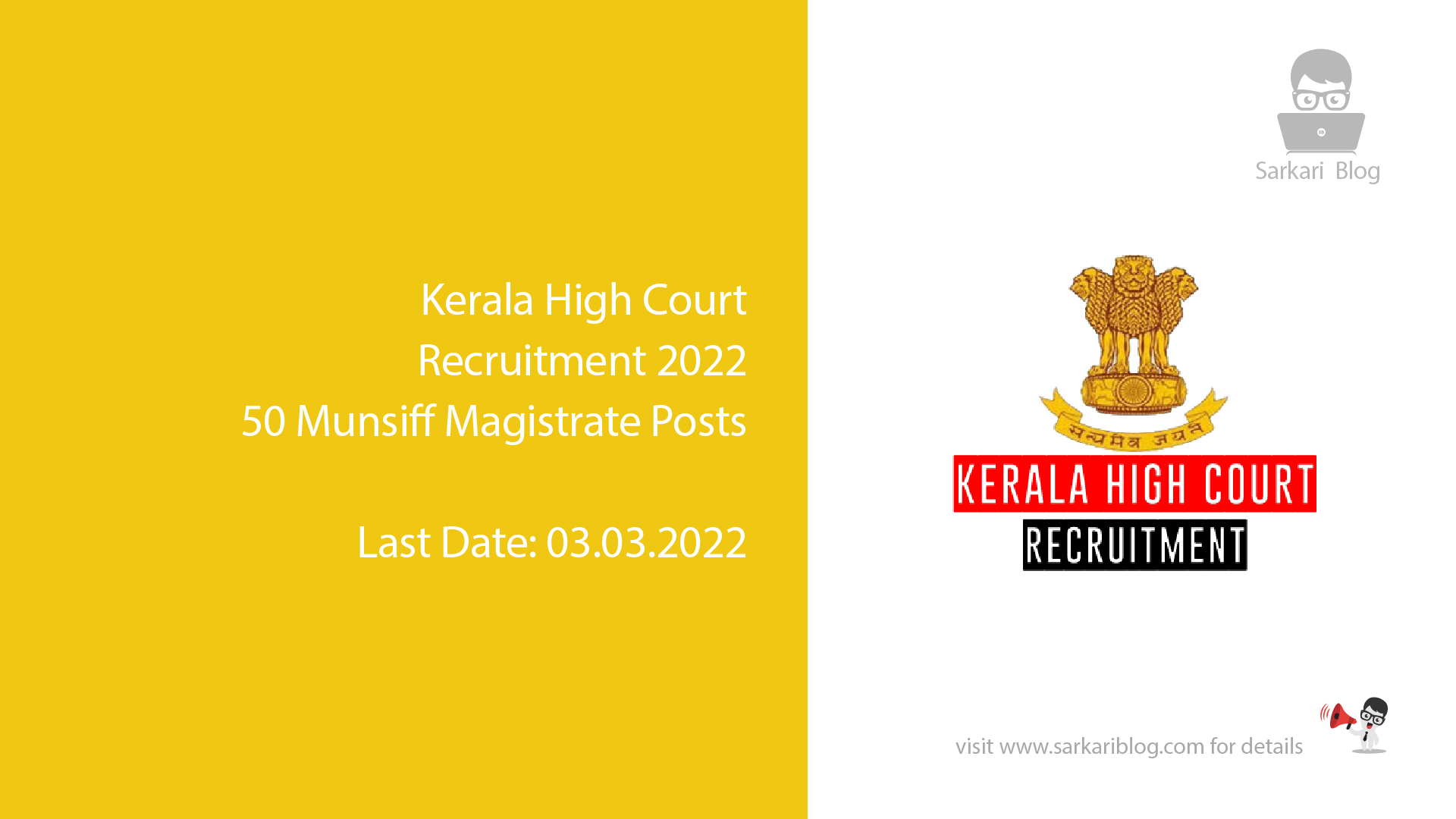 Kerala High Court Recruitment 2022