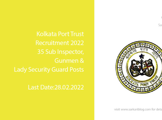 Kolkata Port Trust Recruitment 2022, 35 Sub Inspector, Gunmen & Lady Security Guard Posts