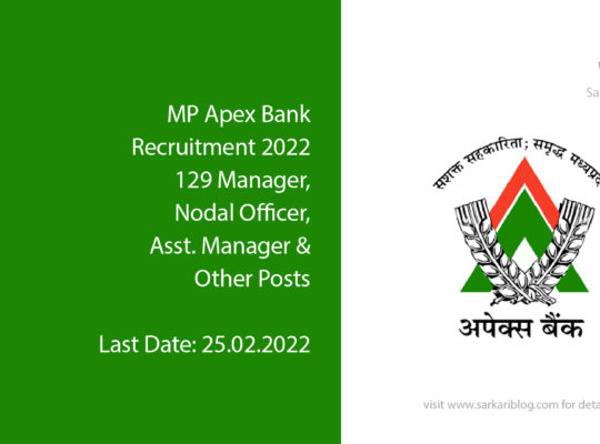 MP Apex Bank Recruitment 2022, 129 Manager, Nodal Officer, Asst. Manager & Other Posts