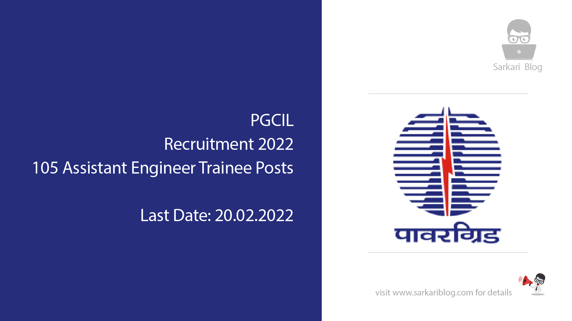 PGCIL Recruitment 2022