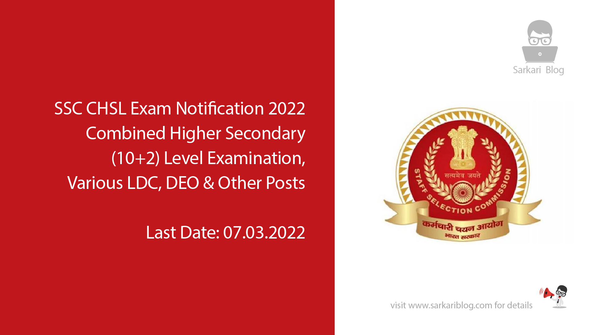 SSC CHSL Exam Notification 2022