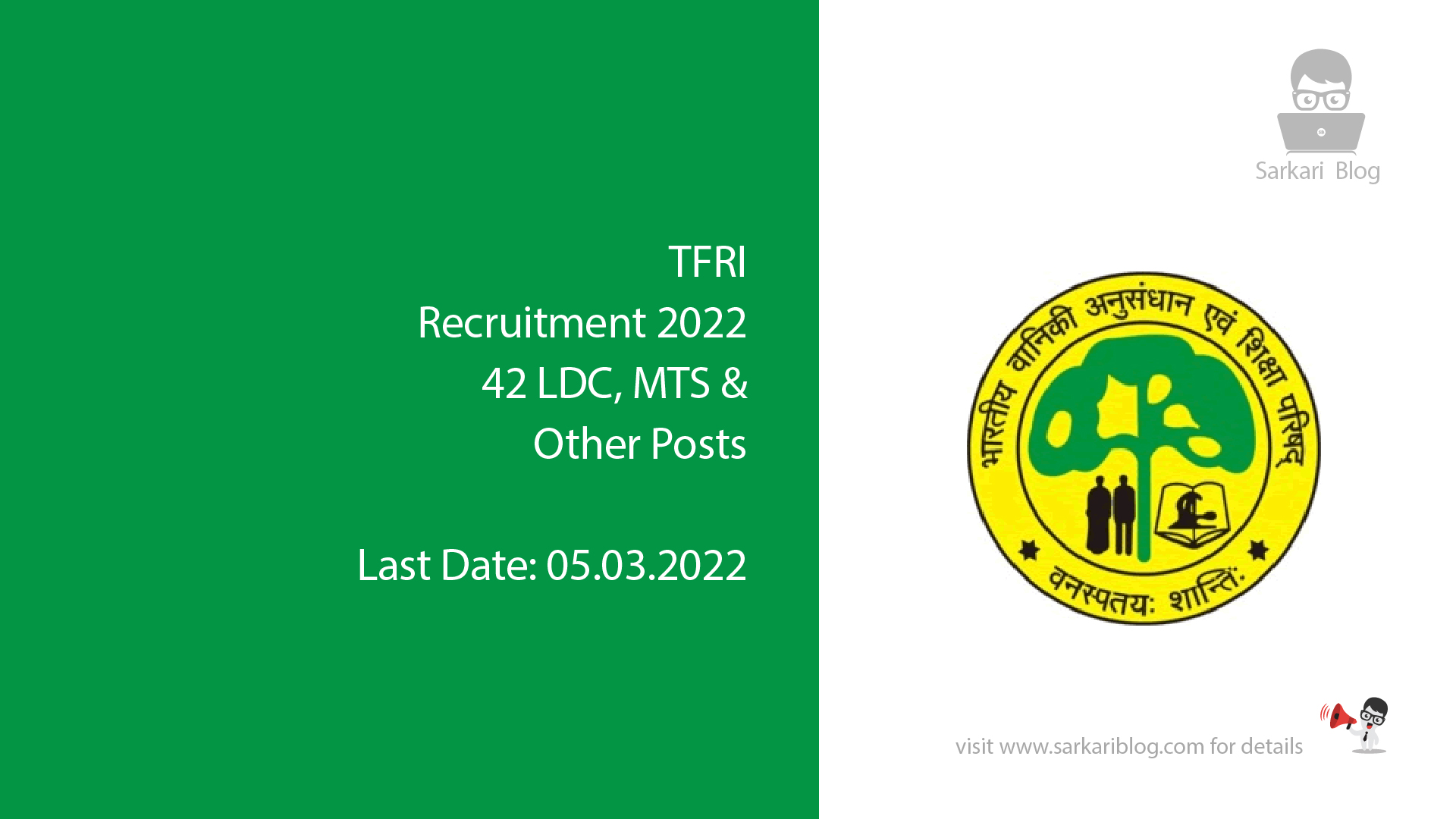 TFRI Recruitment 2022