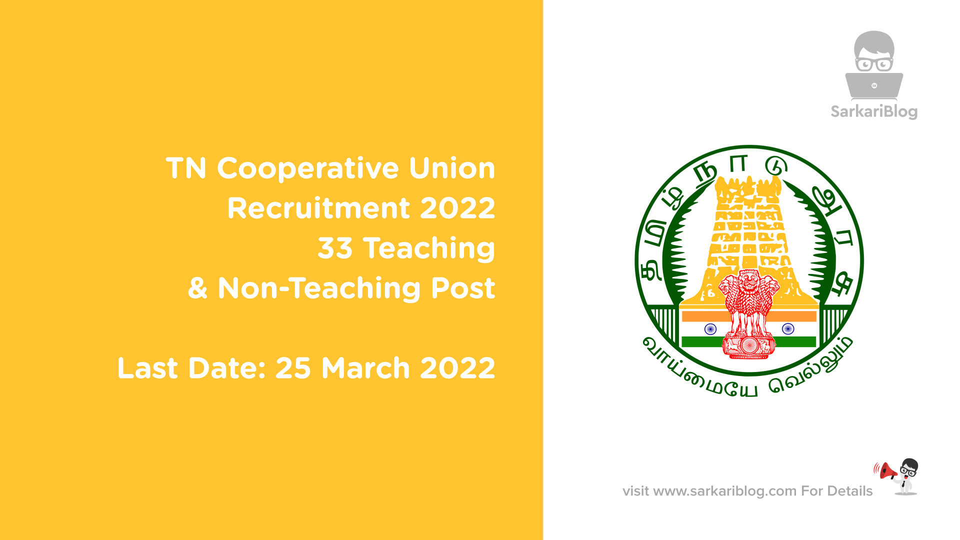 TN Cooperative Union Recruitment 2022 – 33 Teaching & Non-Teaching Post