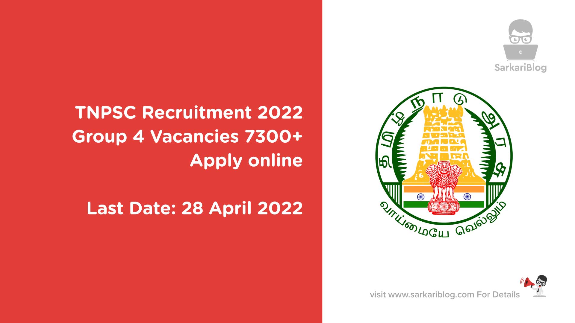 TNPSC Recruitment 2022 Group 4
