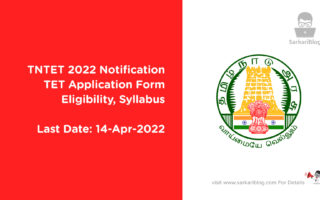 TNTET 2022 Notification Tamil Nadu TET Application Form, Eligibility, Syllabus