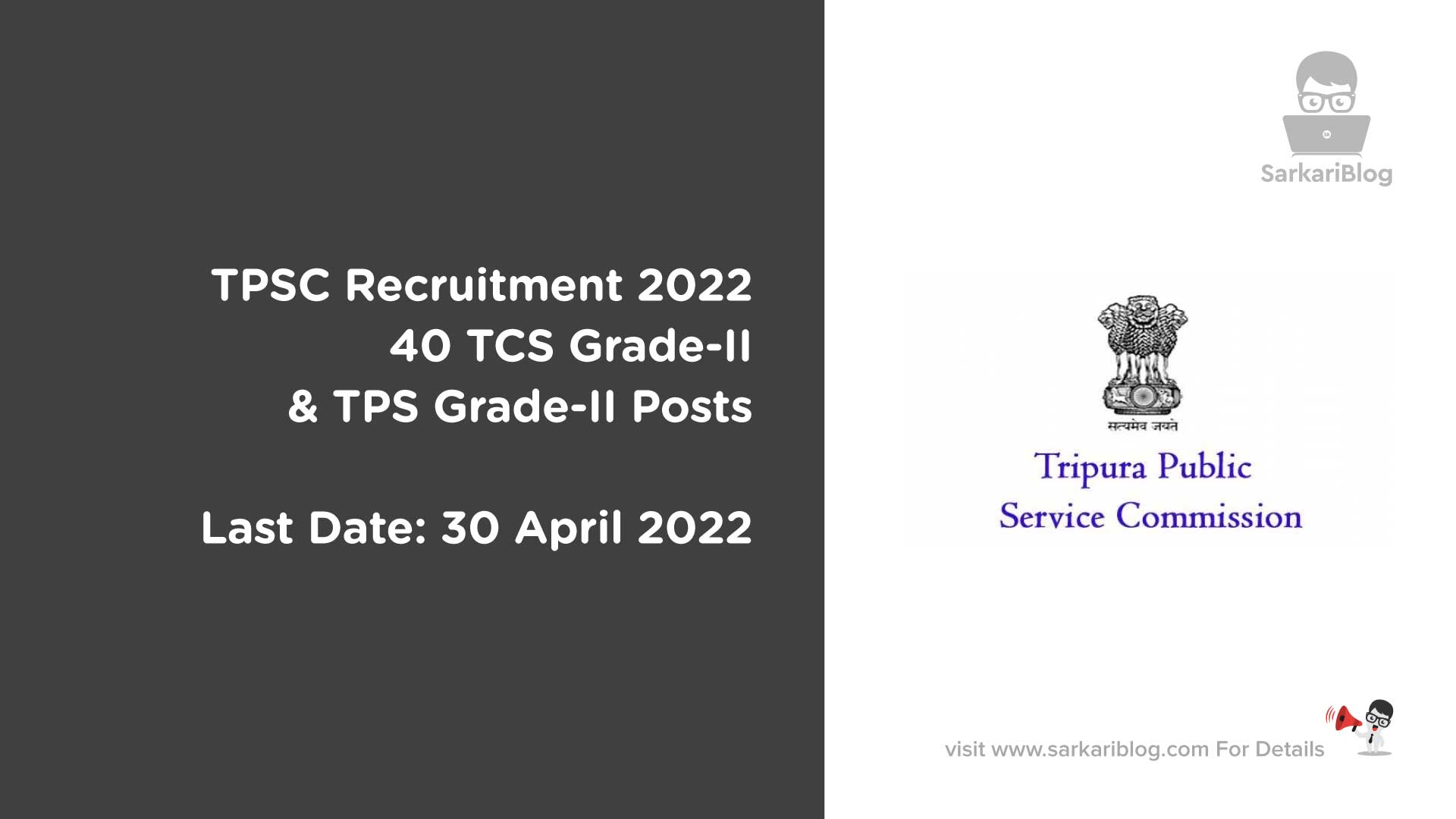TPSC Recruitment 2022, 40 TCS Grade-II & TPS Grade-II Posts