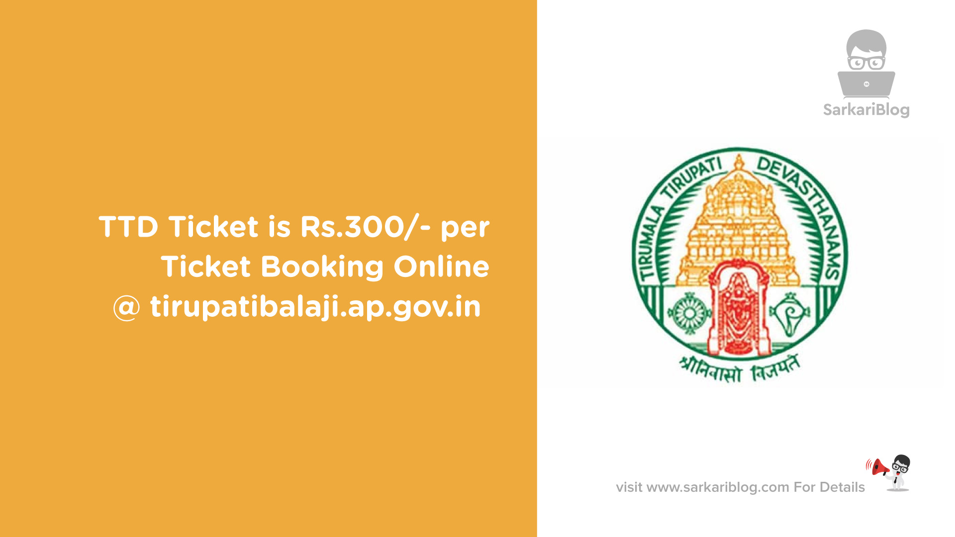 TTD Ticket is Rs.300 per Ticket Booking Online