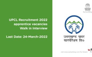 UPCL Recruitment 2022 apprentice vacancies apply online