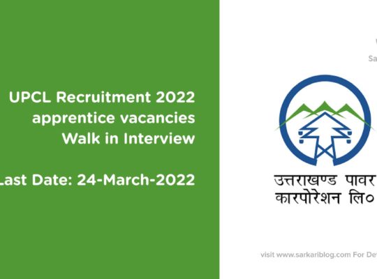 UPCL Recruitment 2022 apprentice vacancies apply online