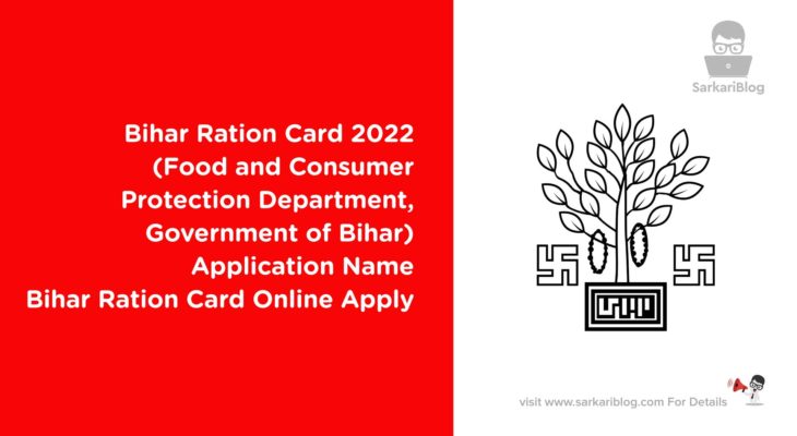 Bihar Ration Card 2022 Online Form