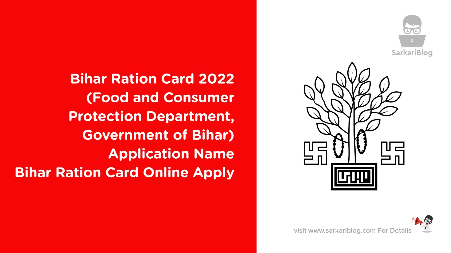 Bihar Ration Card 2022