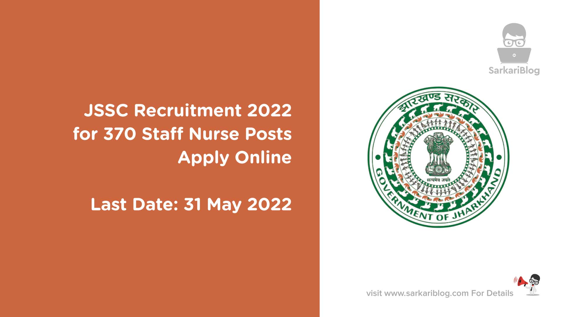 JSSC Recruitment 2022