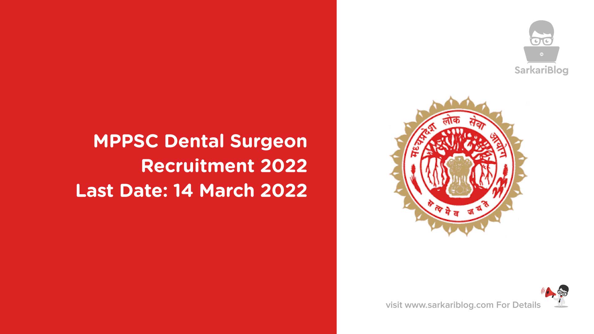 MPPSC Dental Surgeon Recruitment 2022
