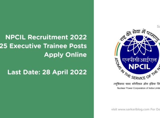 NPCIL Recruitment 2022 – for 225 Executive Trainee Posts Apply Online