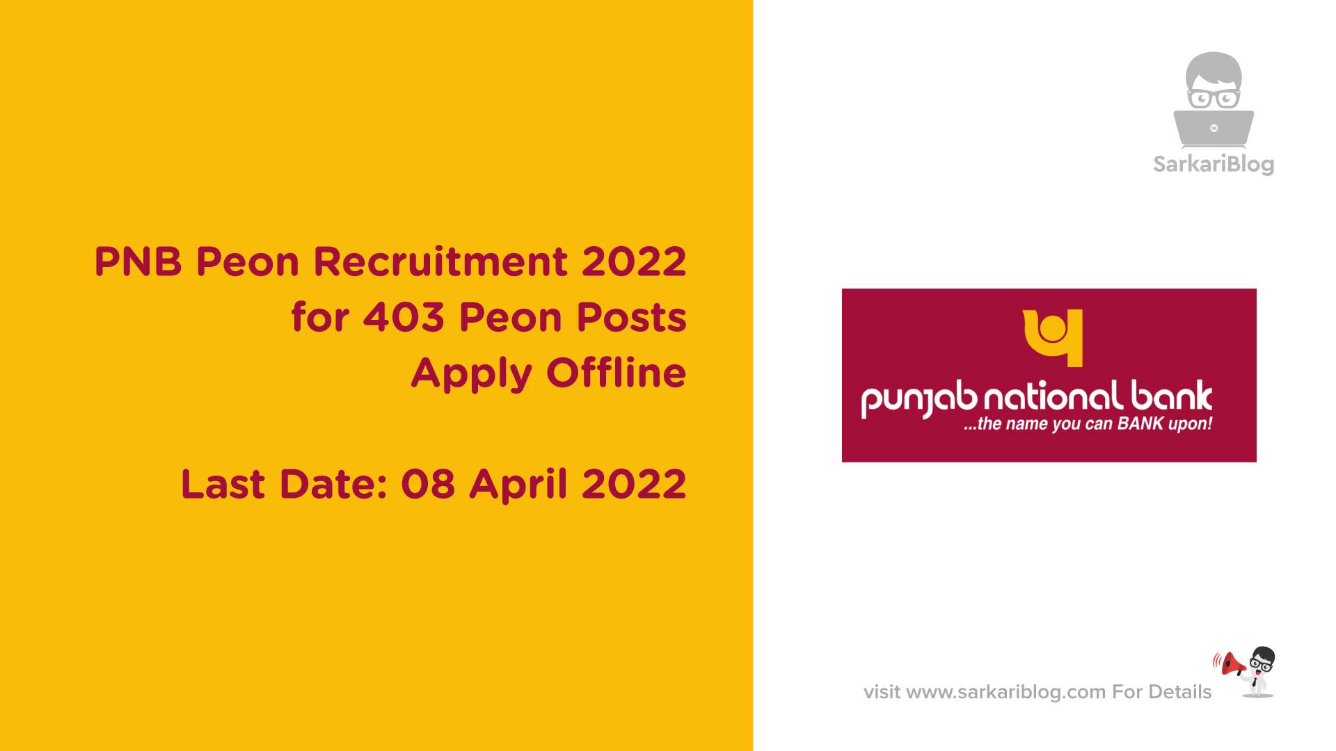 PNB Peon Recruitment 2022