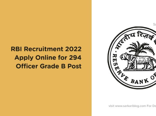 <strong>RBI Recruitment 2022 – Apply Online for 294 Officer Grade B Post</strong>