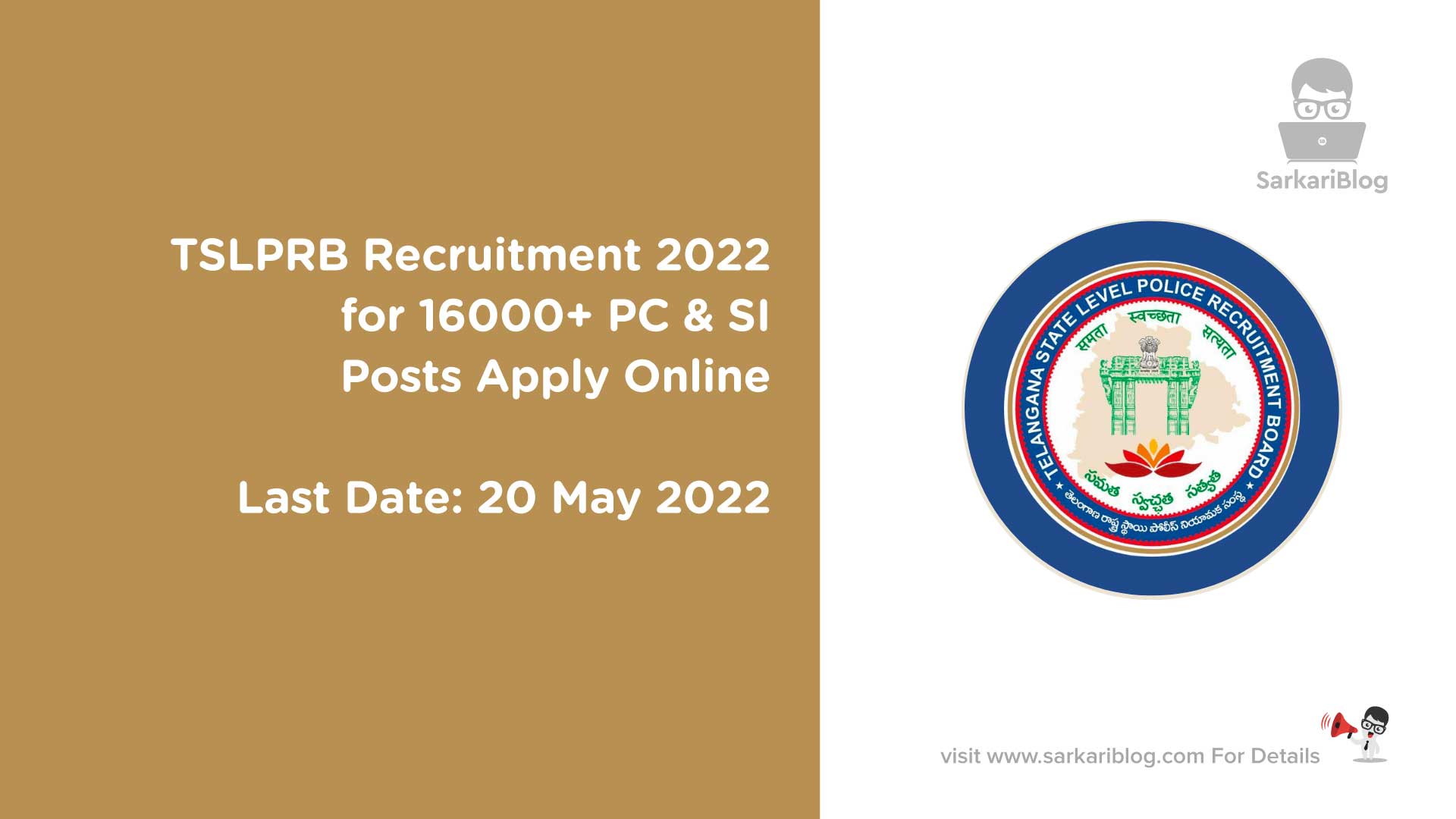 TSLPRB Recruitment 2022