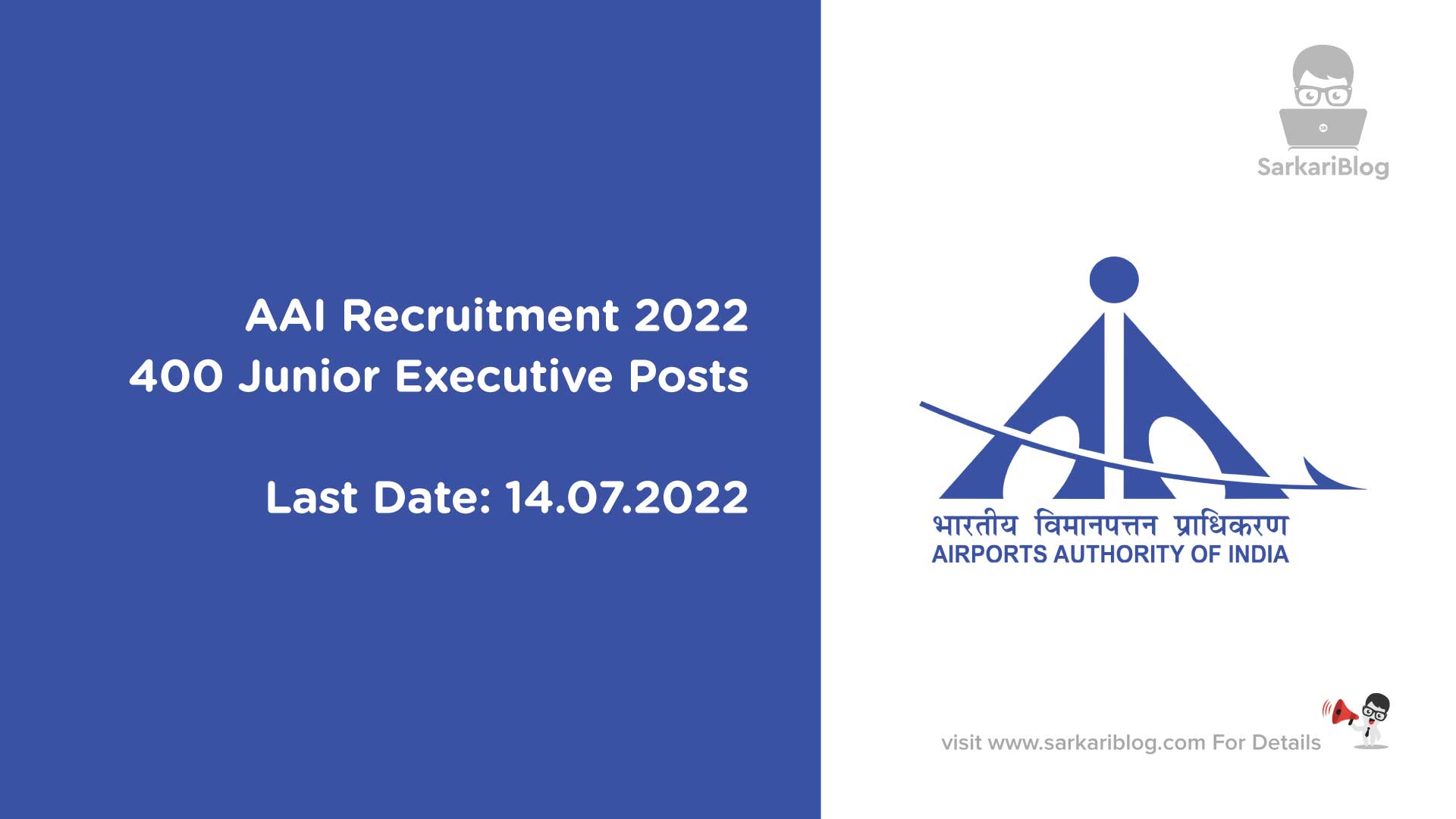 AAI Recruitment 2022 400 Junior Executive Posts