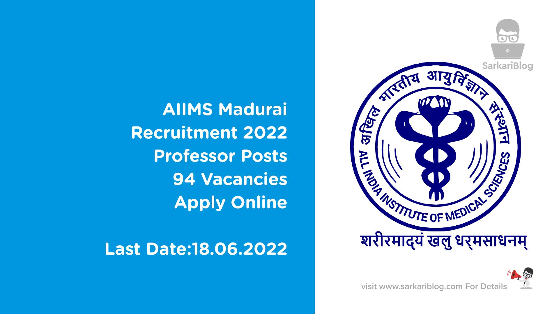 AIIMS Madurai Recruitment 2022