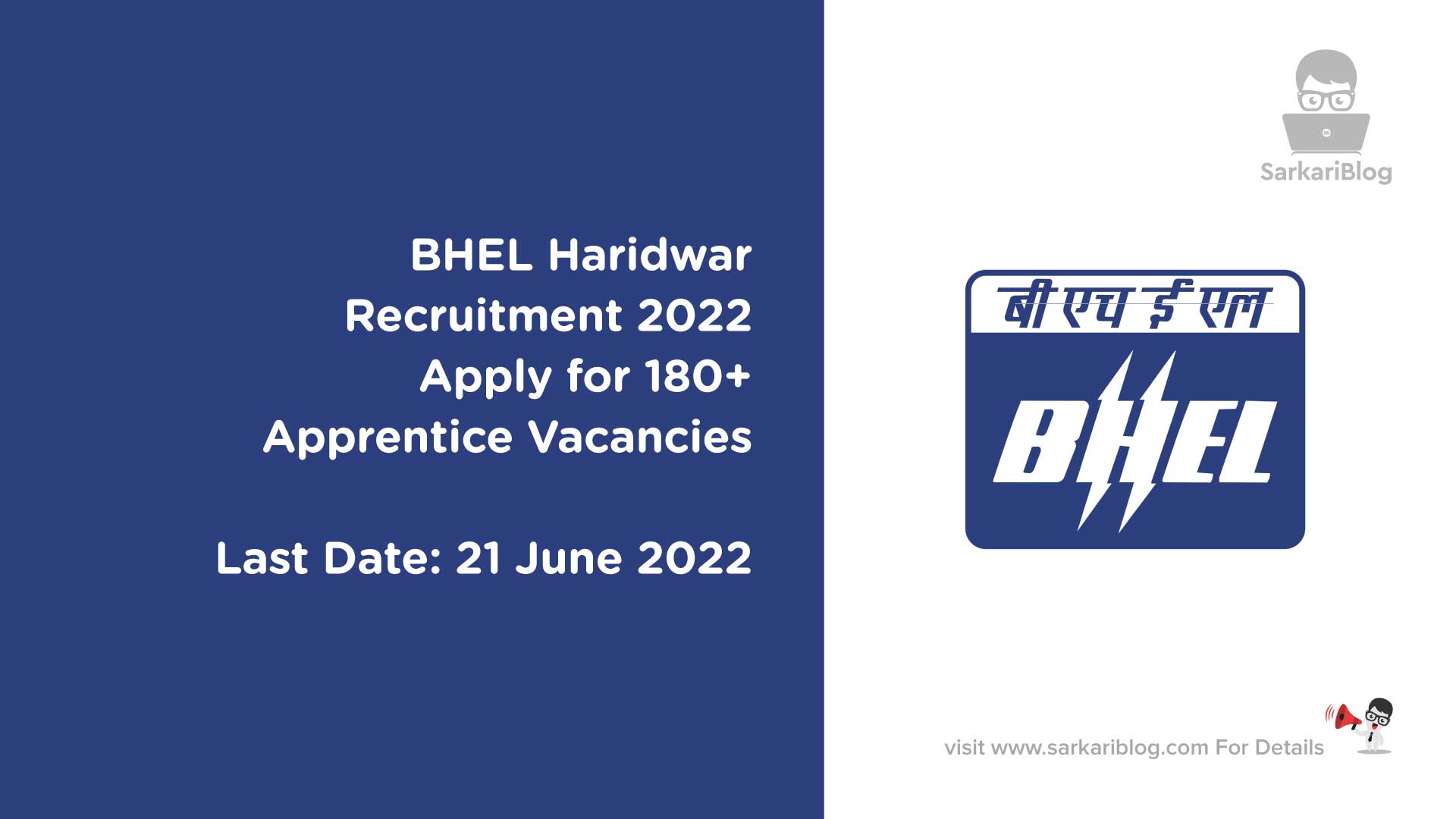 BHEL Haridwar Recruitment 2022