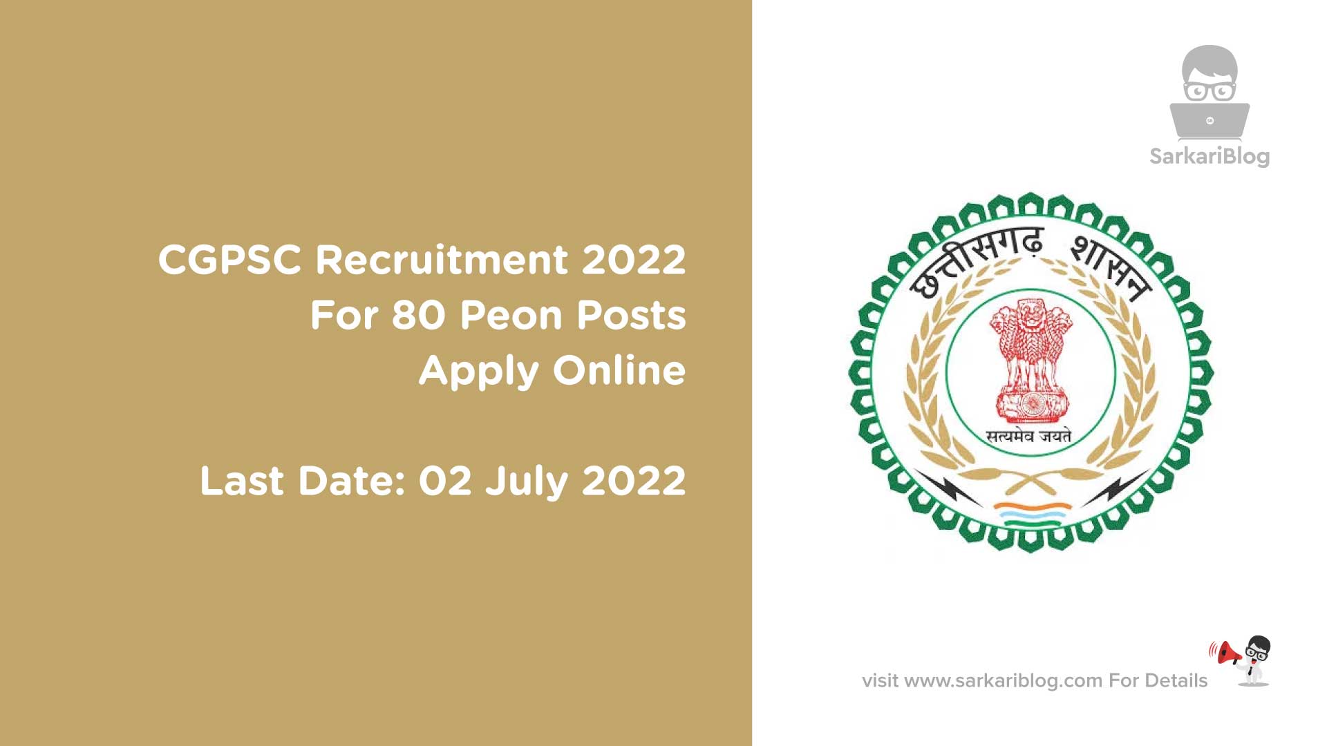 CGPSC Recruitment 2022