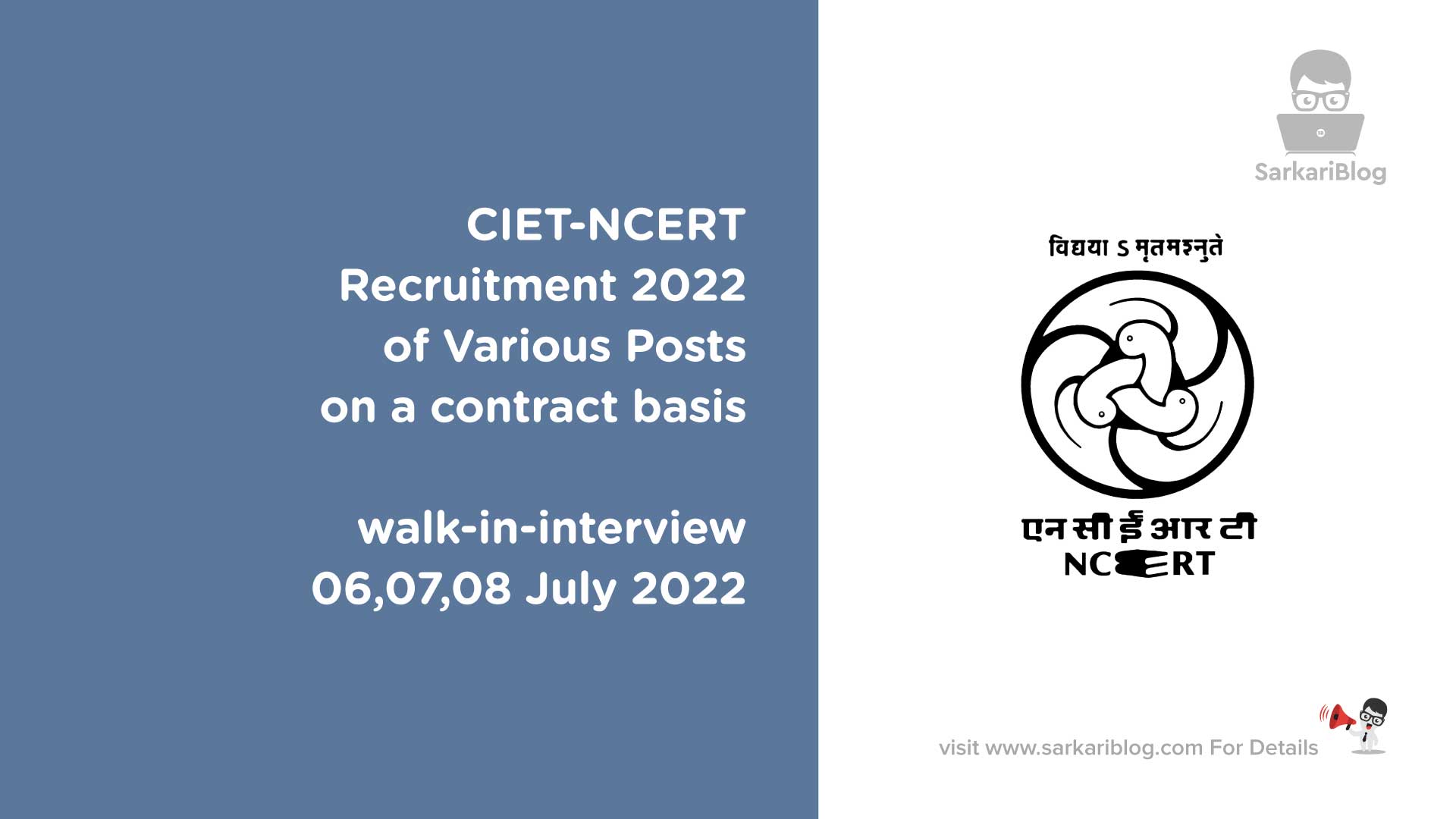 CIET-NCERT Recruitment 2022