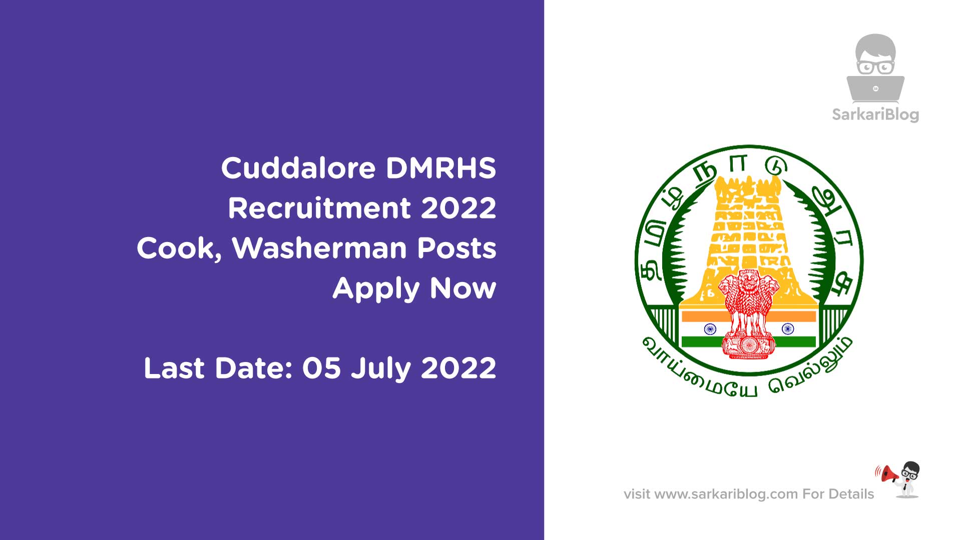 Cuddalore DMRHS Recruitment 2022