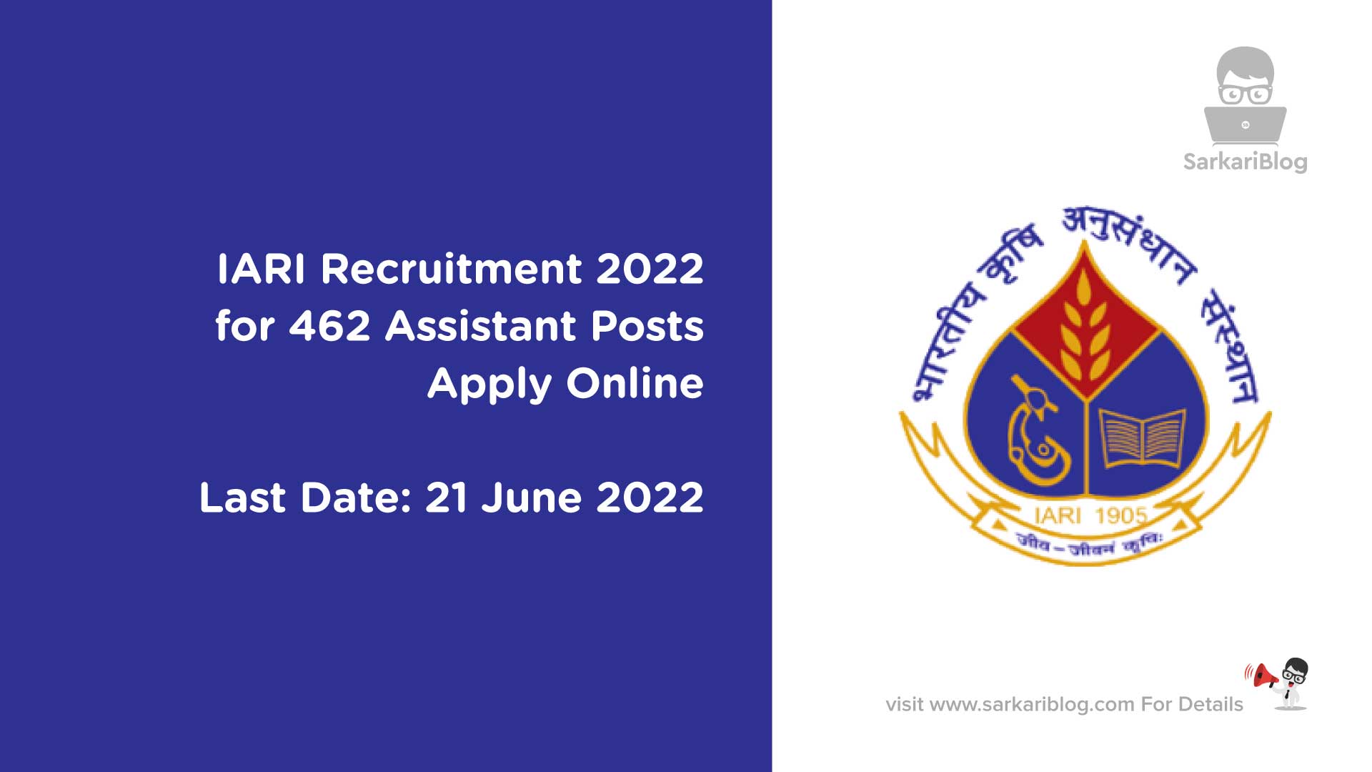 IARI Recruitment 2022