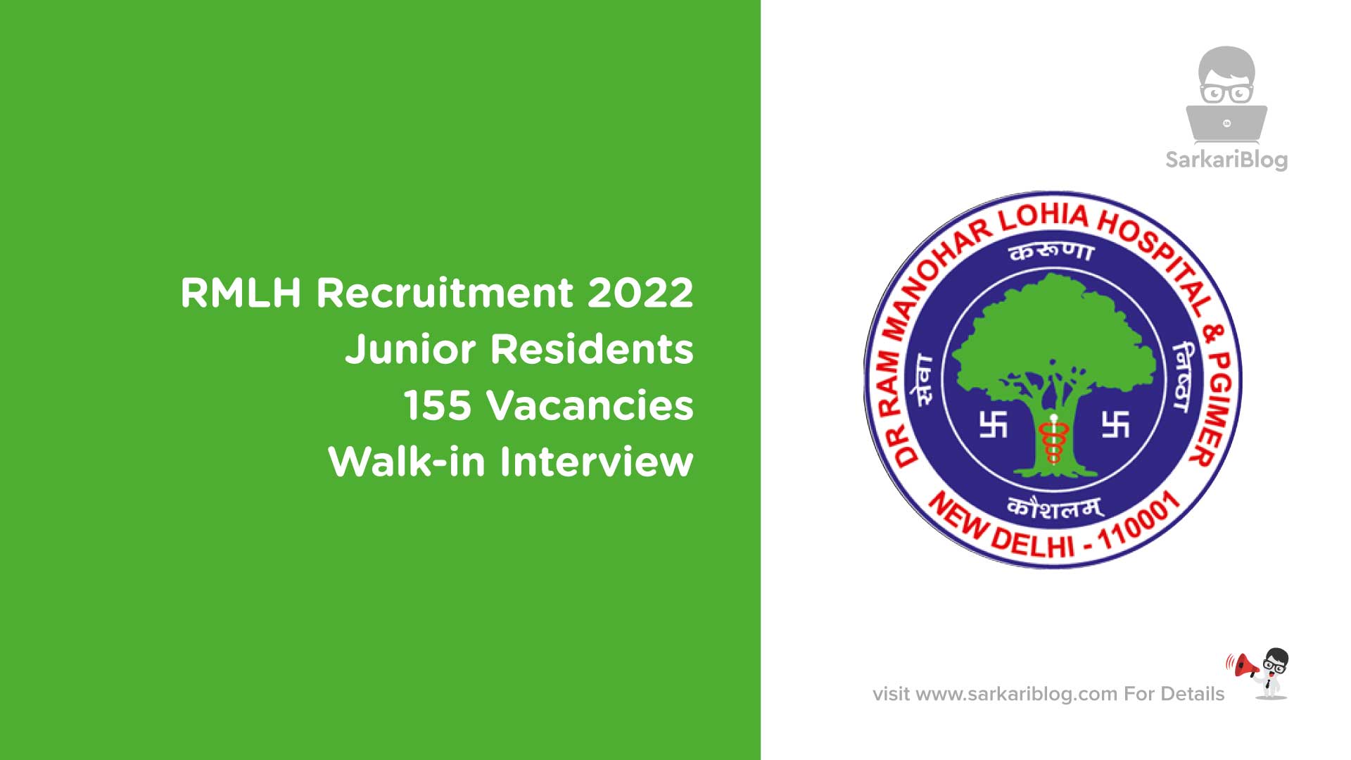 RMLH Recruitment 2022