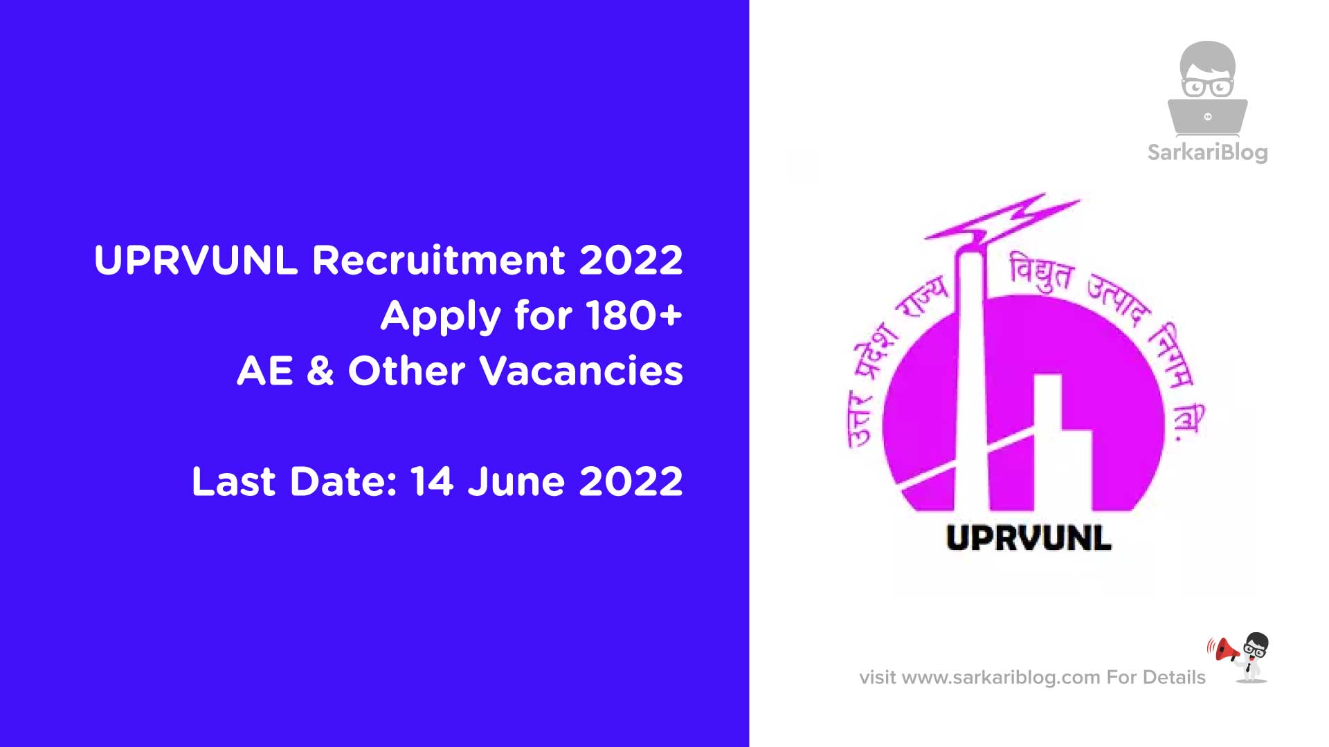 UPRVUNL Recruitment 2022