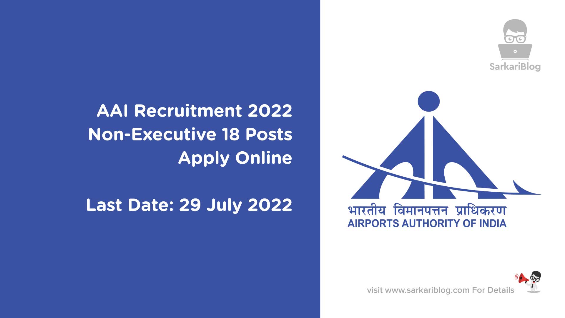 AAI Recruitment 2022